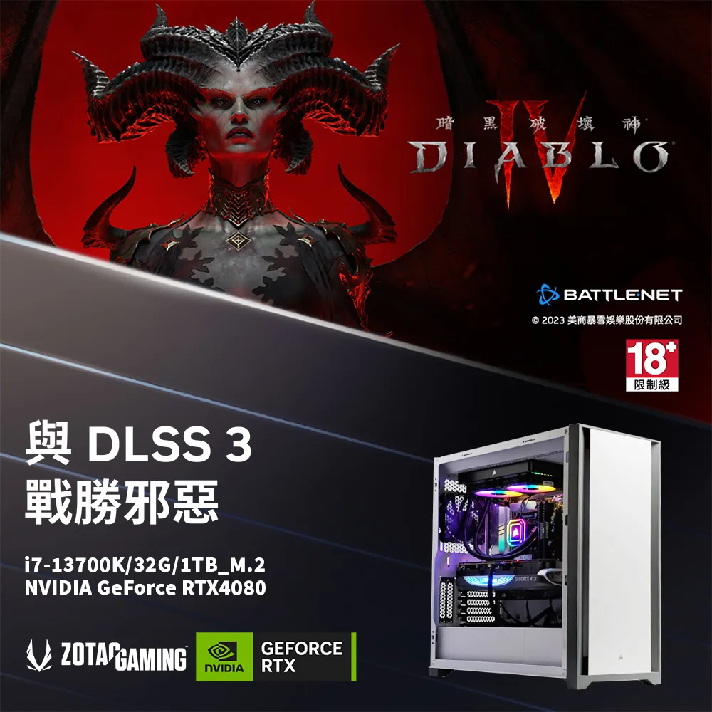 (DIY)華碩Z690平台【暗黑索定W】GeForce RTX4080獨顯Win11P電玩機(i7-13700K/32G/1TB_M.2) 歷史價格詳細信息