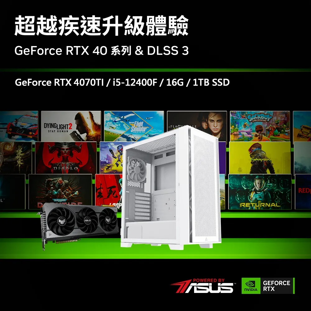 (DIY)武裝侯爵(i5-13400F/華碩B760/16G/1TB M.2/RTX 4070) 歷史價格詳細信息