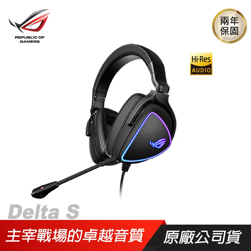 ROG Delta 有線 電競耳機麥克風-黑色 公司貨 歷史價格詳細信息