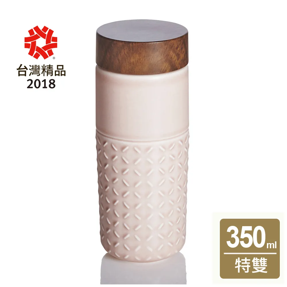 【乾唐軒】夢想雙層陶瓷隨身杯 350ml(仿木紋蓋 / 2色) 歷史價格詳細信息