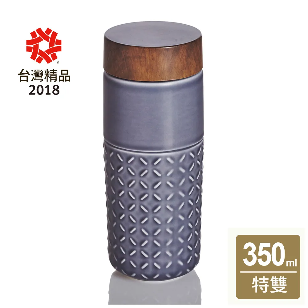 【乾唐軒】夢想雙層陶瓷隨身杯 350ml(仿木紋蓋 / 2色) 歷史價格詳細信息