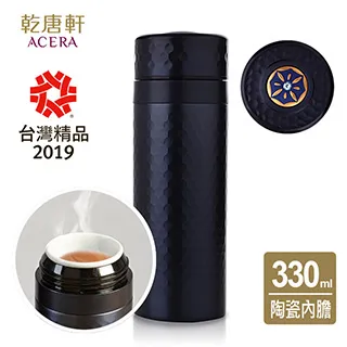 《乾唐軒活瓷》金石保溫杯 / 瑪瑙紅+施華洛世奇元素 歷史價格詳細信息