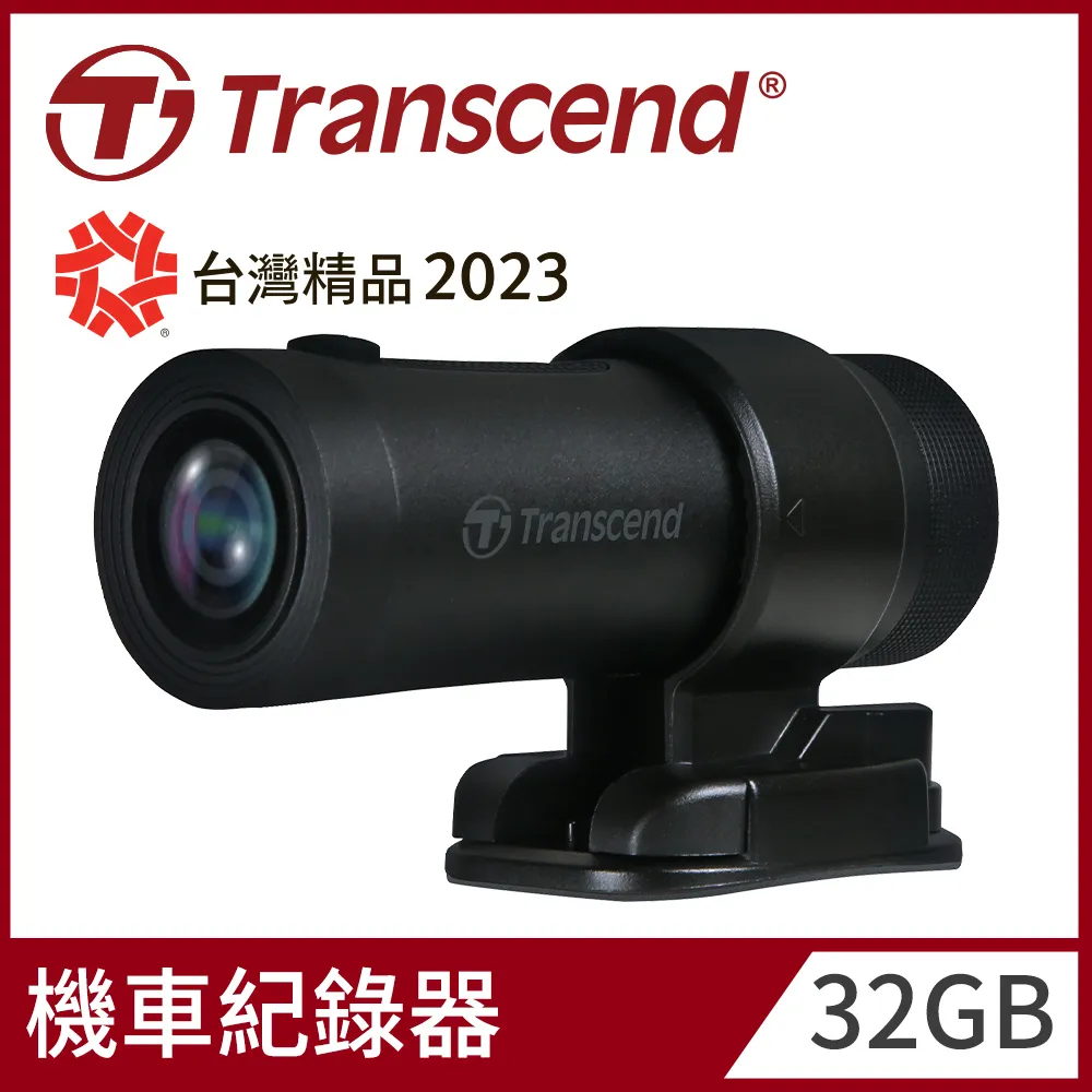 【Transcend 創見】DrivePro™ 20 WIFI+超廣角+防水防震 攜帶式記錄器(TS-DP20B-64G) 歷史價格詳細信息