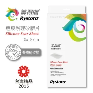 美得膚疤痕護理矽膠片（未滅菌）5x7.5cm單片裝 歷史價格詳細信息
