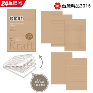N次貼 61332 魔術標籤磚可再貼便條紙(四色色塊) 70x70mm 紅/黃/藍/綠 100張/本 歷史價格詳細信息