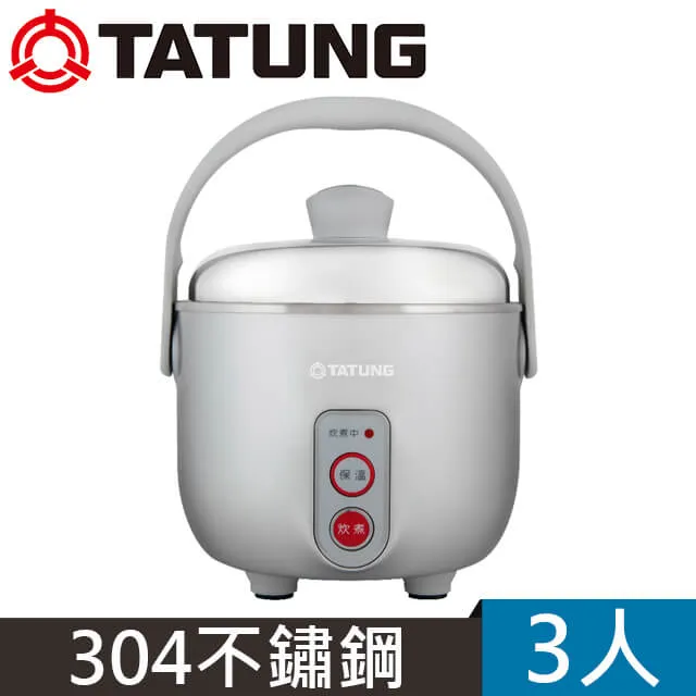 【TATUNG 大同】3.8L乾燥烘磨廚餘機(TFC-3823CF) 歷史價格詳細信息