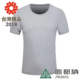 Atunas 歐都納 A-G1826M GORE-TEX 2L兩件式保暖外套 男款 軍綠 防水透氣 06A1826M 歷史價格詳細信息