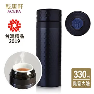 《乾唐軒活瓷》金石保溫杯 / 瑪瑙紅+施華洛世奇元素 歷史價格詳細信息