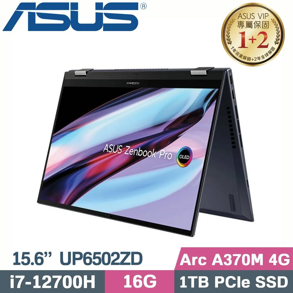 ASUS UP6502ZD-0042K12700H  科技黑 i7【全省取貨】問底價 I7-1165G7 華碩 歷史價格詳細信息
