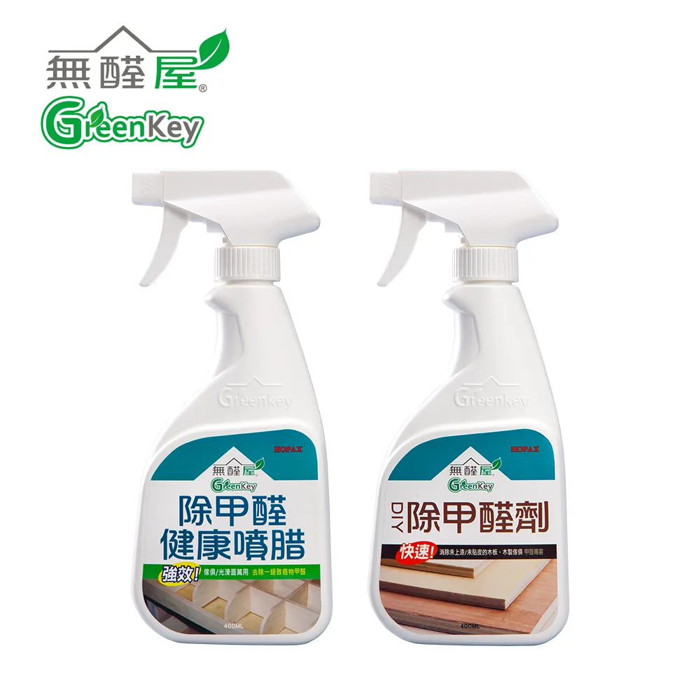 無醛屋．醛民公敵組合包．護木精油+抗菌除臭噴霧+健康噴腊+DIY除甲醛劑 ✔免運費 歷史價格詳細信息