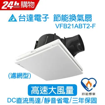 【台達電子】DC變頻二段風量換氣扇 全電壓(VFB21AXT3) 歷史價格詳細信息