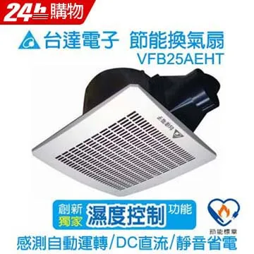 台達電子節能換氣扇21型 VFB21AXT3 (雙速平面型) 歷史價格詳細信息