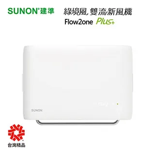 SUNON 建準 綠境風 AHR15T24 雙流新風機【壁掛式全熱交換】Flow2One 昇級版【高雄永興照明】 歷史價格詳細信息