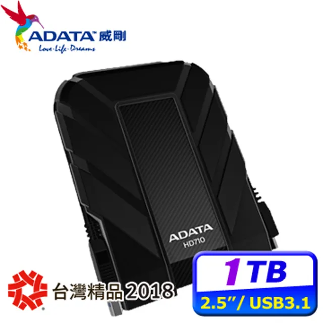 ADATA 威剛 HD710 Pro 1TB 2.5吋 USB3.1 軍規防水防震行動硬碟《黃》 歷史價格詳細信息