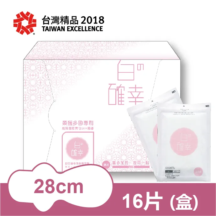 白的確幸無菌衛生棉 護墊15公分(日常用)56片入 歷史價格詳細信息