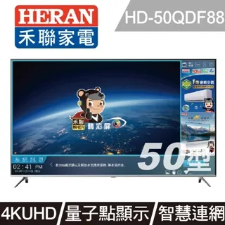 【HERAN 禾聯】50吋 4K智慧連網液晶顯示器+視訊盒 HD-50UDF31 歷史價格詳細信息