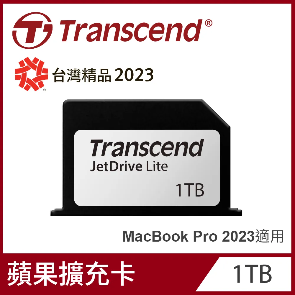 Transcend 創見 JetDrive Lite 330 1TB Mac專用擴充卡(TS1TJDL330) 歷史價格詳細信息