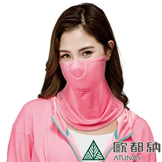 【ATUNAS 歐都納】玩美肌光面罩(A1AC2001N 螢光粉) 歷史價格詳細信息