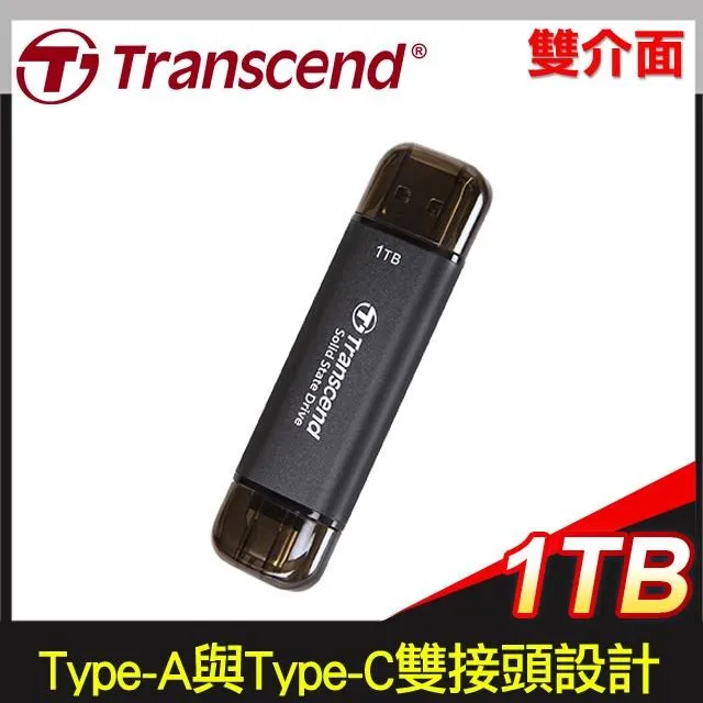 【Transcend 創見】ESD310C 1TB 雙介面 固態行動碟 歷史價格詳細信息