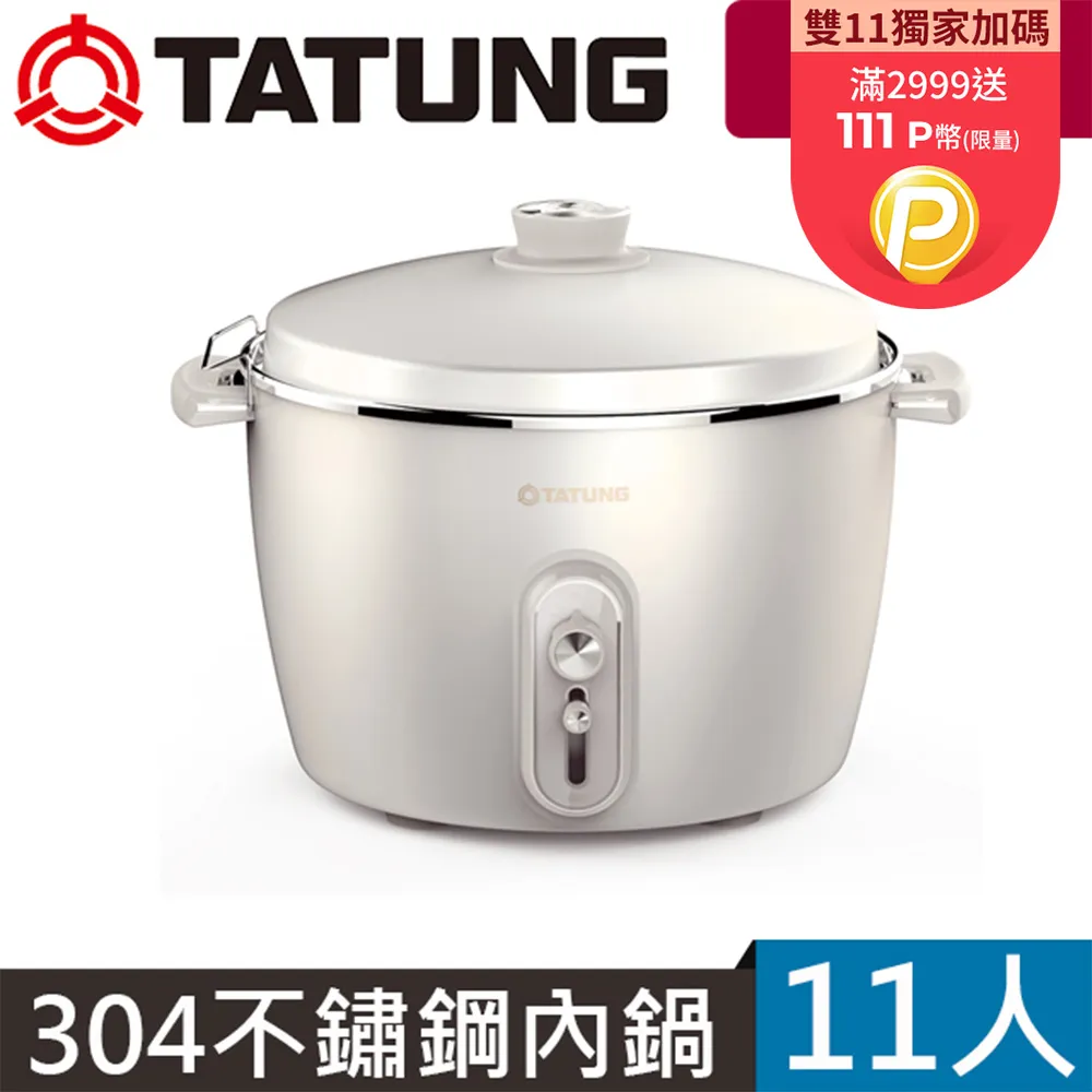 TATUNG 大同百年淬鍊紀念款11人份電鍋(TAC-11V-MW) 送大同寶寶(含運含發票) 歷史價格詳細信息