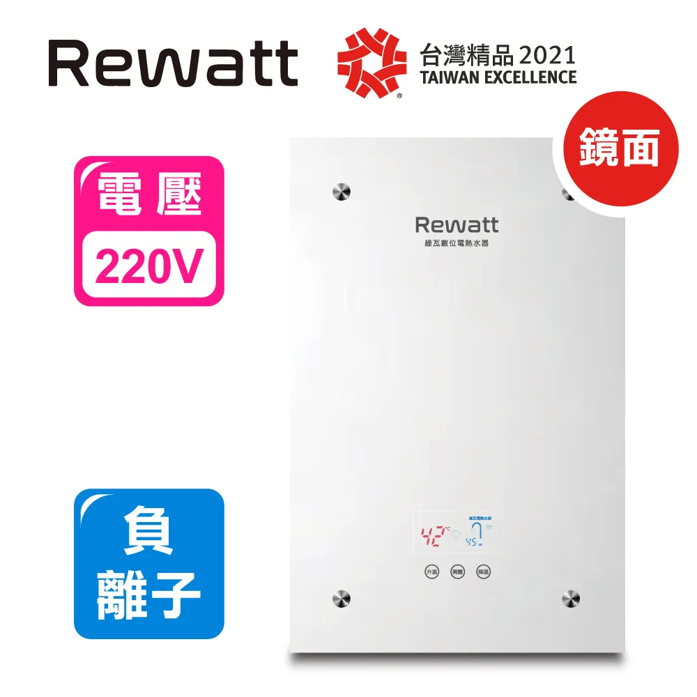 ReWatt 綠瓦數位恆溫電熱水器 - QR-109 | 連續兩年台灣精品 | 業界省電第一 歷史價格詳細信息