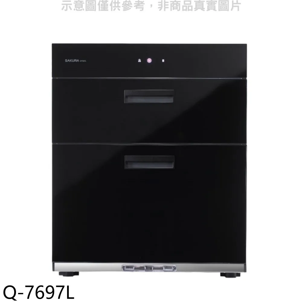 (含標準安裝)櫻花【Q-7583XL】懸掛式臭氧殺菌烘碗機90cm烘碗機黑色 歷史價格詳細信息
