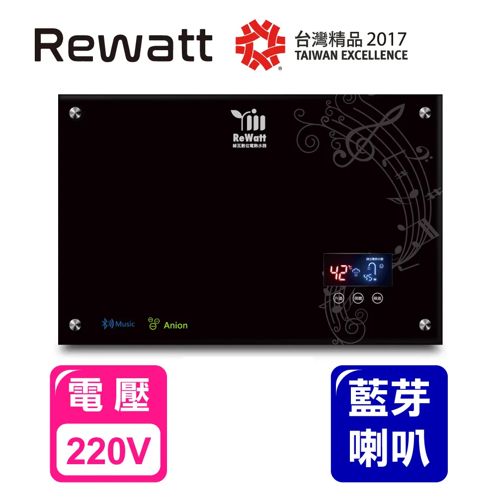 ReWatt 綠瓦數位恆溫電熱水器 - QR-109 | 連續兩年台灣精品 | 業界省電第一 歷史價格詳細信息