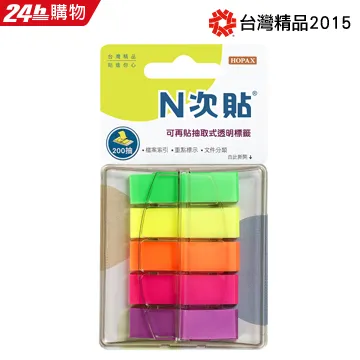 [N次貼] 色塊螢光透明標籤,45X12mm,120張/8條,8色-66512 歷史價格詳細信息