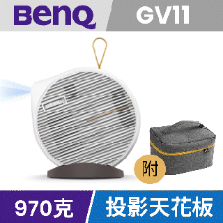 BenQ LED微型投影機 GV11 (附時尚便攜包) 價格比較,價格查詢,歷史價格詳細信息
