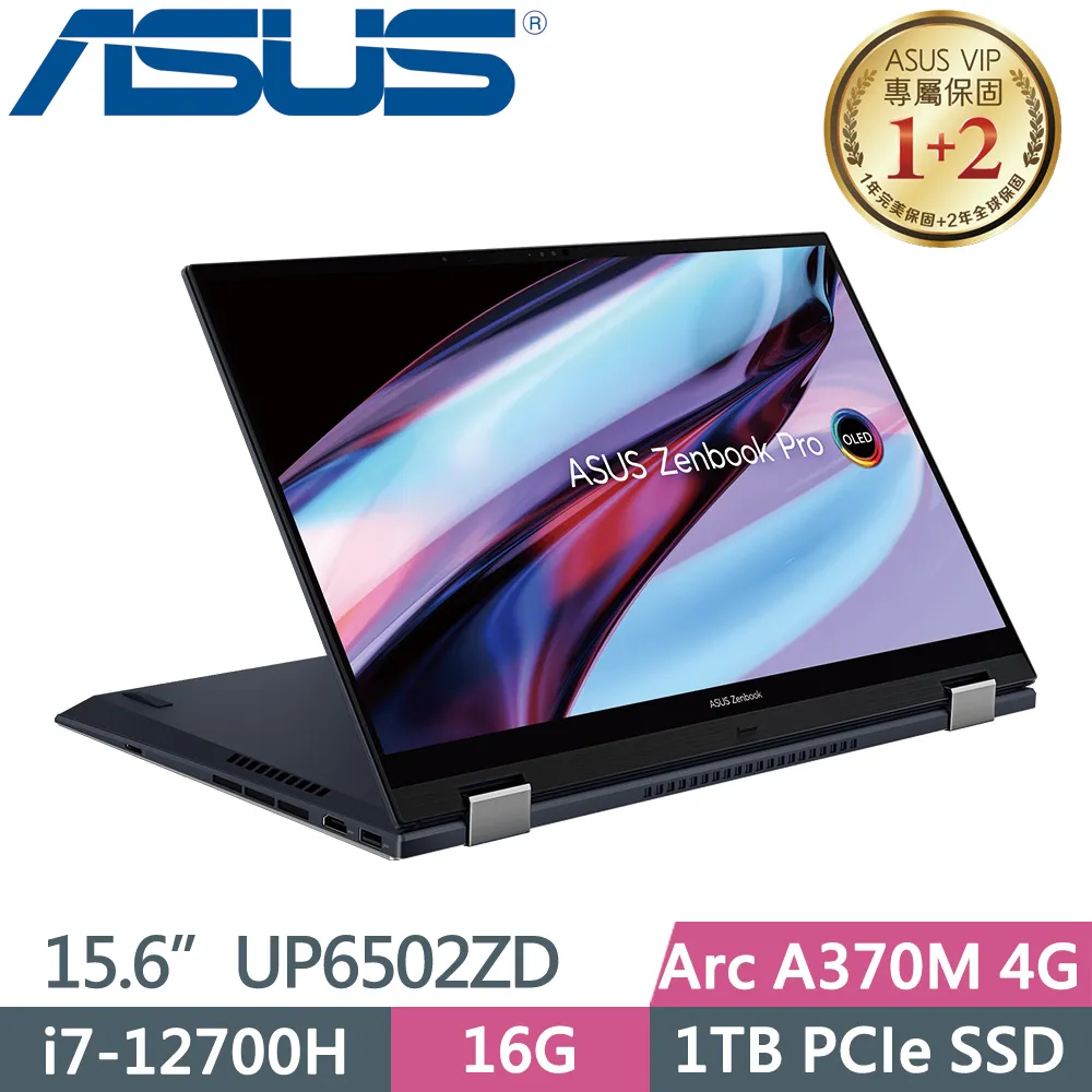 ASUS UP6502ZD-0042K12700H  科技黑 i7【全省取貨】問底價 I7-1165G7 華碩 歷史價格詳細信息