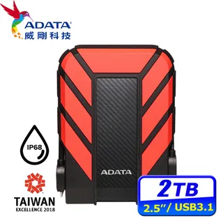 ADATA 威剛 HD710 Pro 2TB 2.5吋 USB3.1 軍規防水防震行動硬碟《藍》 歷史價格詳細信息