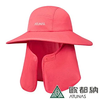 【ATUNAS 歐都納】玩美肌光大盤帽 (A1AH2003N 馬卡龍紅/遮片可拆/防曬) 價格比較,價格查詢,歷史價格詳細信息