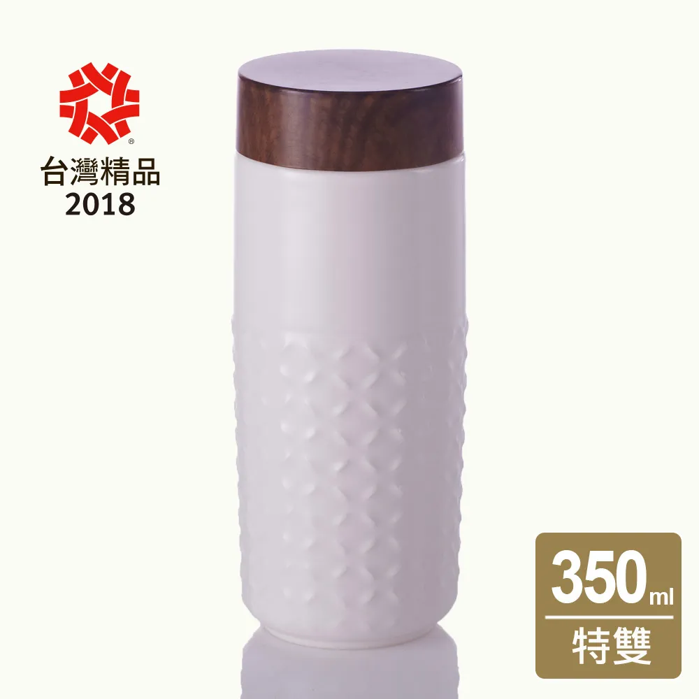 【乾唐軒】夢想雙層陶瓷隨身杯 350ml(仿木紋蓋 / 2色) 歷史價格詳細信息