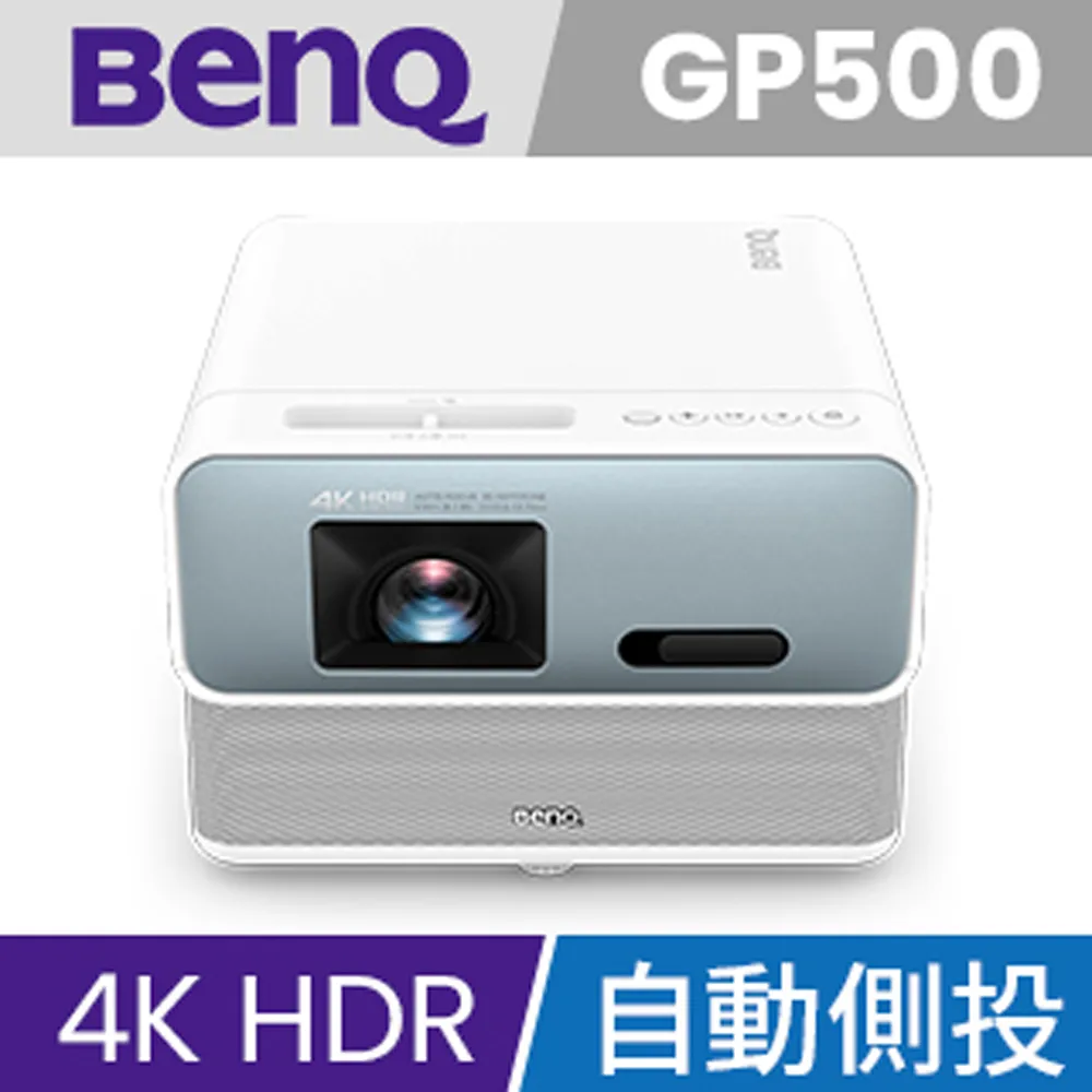BenQ 4K HDR LED 智慧高亮三坪機 GP500 歷史價格詳細信息