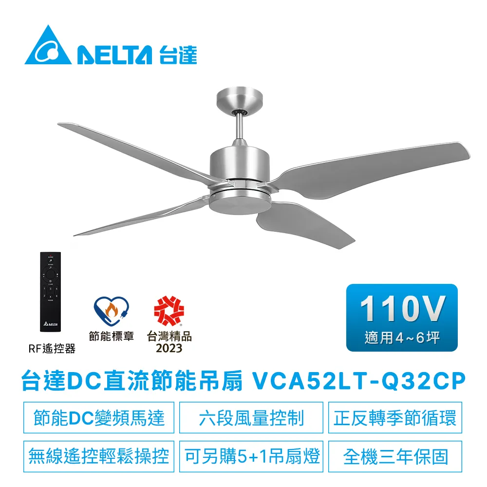 110V 46寸無葉冷暖兩用電風扇 空氣循環暖風機 歷史價格詳細信息