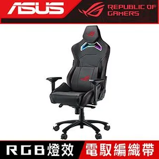 華碩SL300C ROG CHARIOT電競椅 歷史價格詳細信息