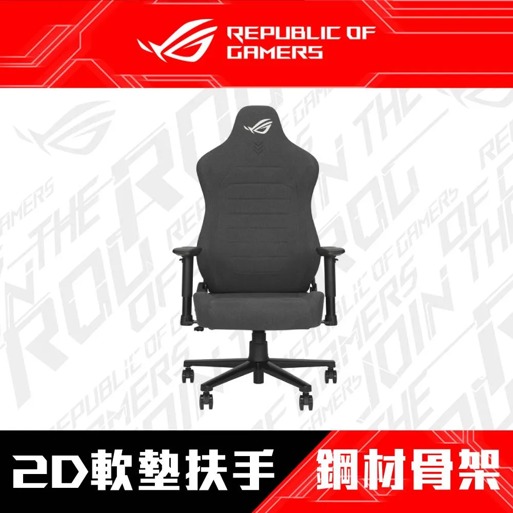 【ROG】華碩 ROG SL201 Aethon Fabric 耐磨貓抓布料電競椅 歷史價格詳細信息