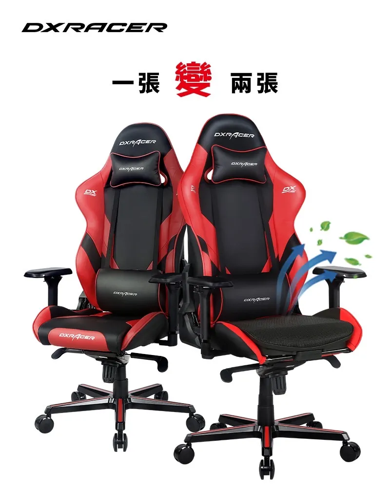 【DXRACER】好坐更好玩 買就送背甲 AIR 電競網椅-酷黑  AIR/D7200/N  電腦椅 辦公椅 歷史價格詳細信息
