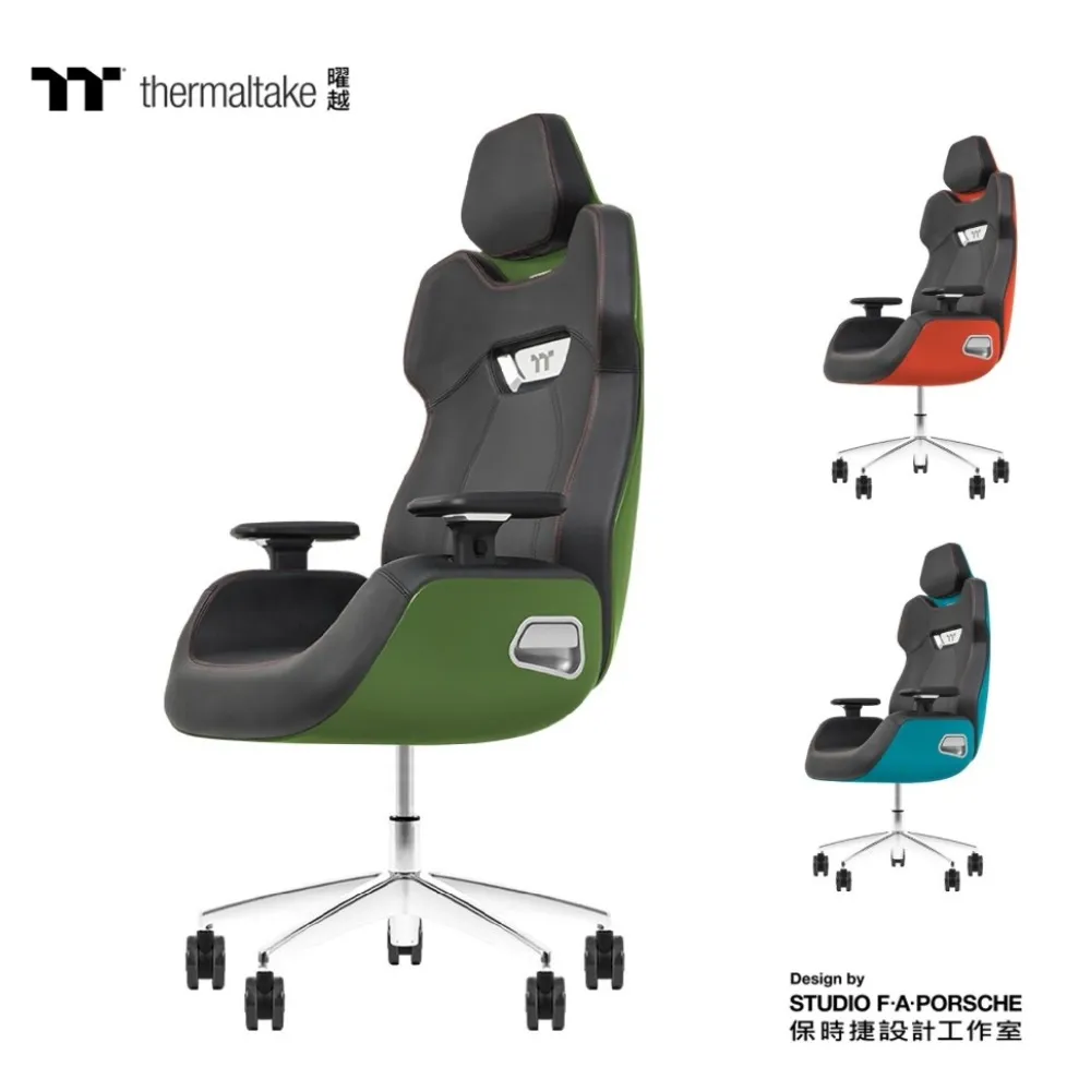 Thermaltake曜越 幻銀ARGENT E700真皮電競椅 (抹茶綠) 由保時捷設計工作室設計 Design by Studio 歷史價格詳細信息