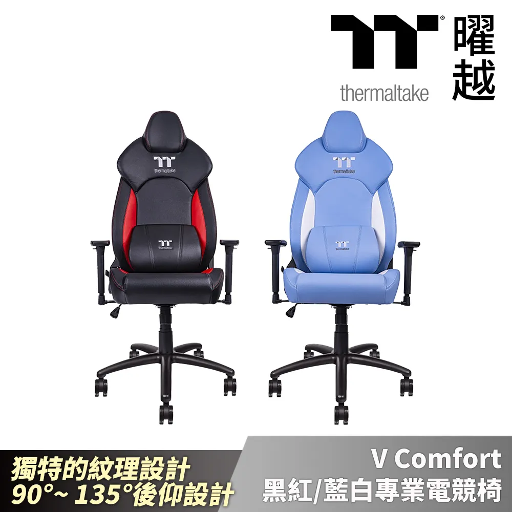 Thermaltake U Comfort 黑紅專業電競椅 GGC-UCO-BRLWDS-01 歷史價格詳細信息