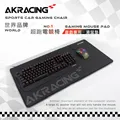 AKRACING電競超大滑鼠墊 價格比較,價格查詢,歷史價格詳細信息