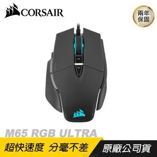 CORSAIR M65 RGB Ultra Wireless 無線滑鼠黑白色/標誌性設計/無線連接 歷史價格詳細信息