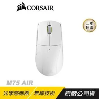 Corsair M75 AIR 極輕量三模無線電競滑鼠 歷史價格詳細信息
