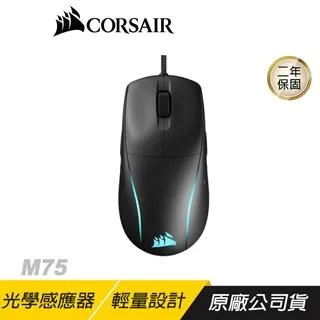CORSAIR 海盜船 M75 有線滑鼠 輕量化 光學滑鼠 26000dpi 電競滑鼠 歷史價格詳細信息