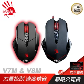 【Bloody 血手幽靈】V3M V7M V8M 電競滑鼠 歷史價格詳細信息