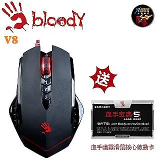 A4 雙飛燕 BLOODY智慧.多核左3槍 V8 歷史價格詳細信息