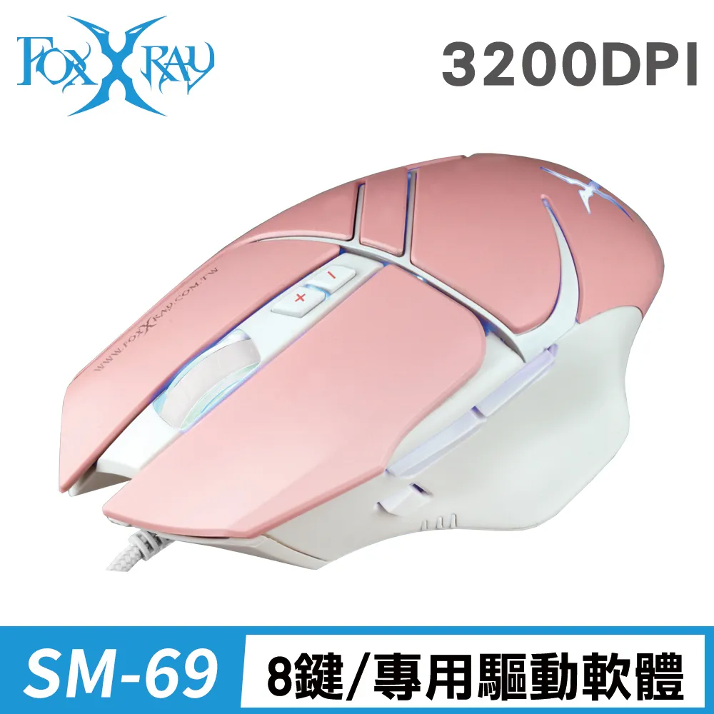 FOXXRAY 塞娜獵狐電競滑鼠(FXR-SM-69) 價格比較,價格查詢,歷史價格詳細信息