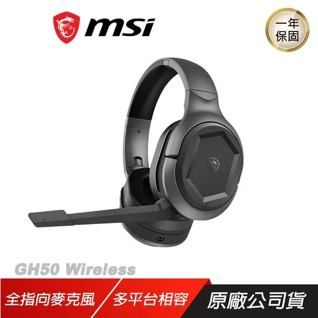 MSI微星 【GH50 電競耳麥+GK50 Low Profile機械鍵盤+GM50電競滑鼠】電競組合包/原價屋 歷史價格詳細信息