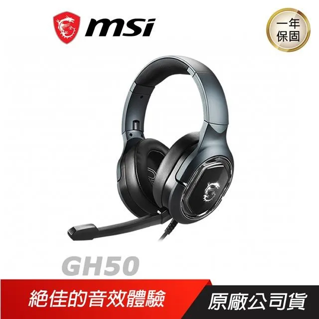 MSI微星 【GH50 電競耳麥+GK50 Low Profile機械鍵盤+GM50電競滑鼠】電競組合包/原價屋 歷史價格詳細信息