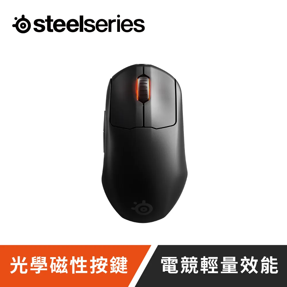【SteelSeries 賽睿】PRIME 無線電競滑鼠 歷史價格詳細信息